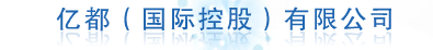 江門(mén)億都